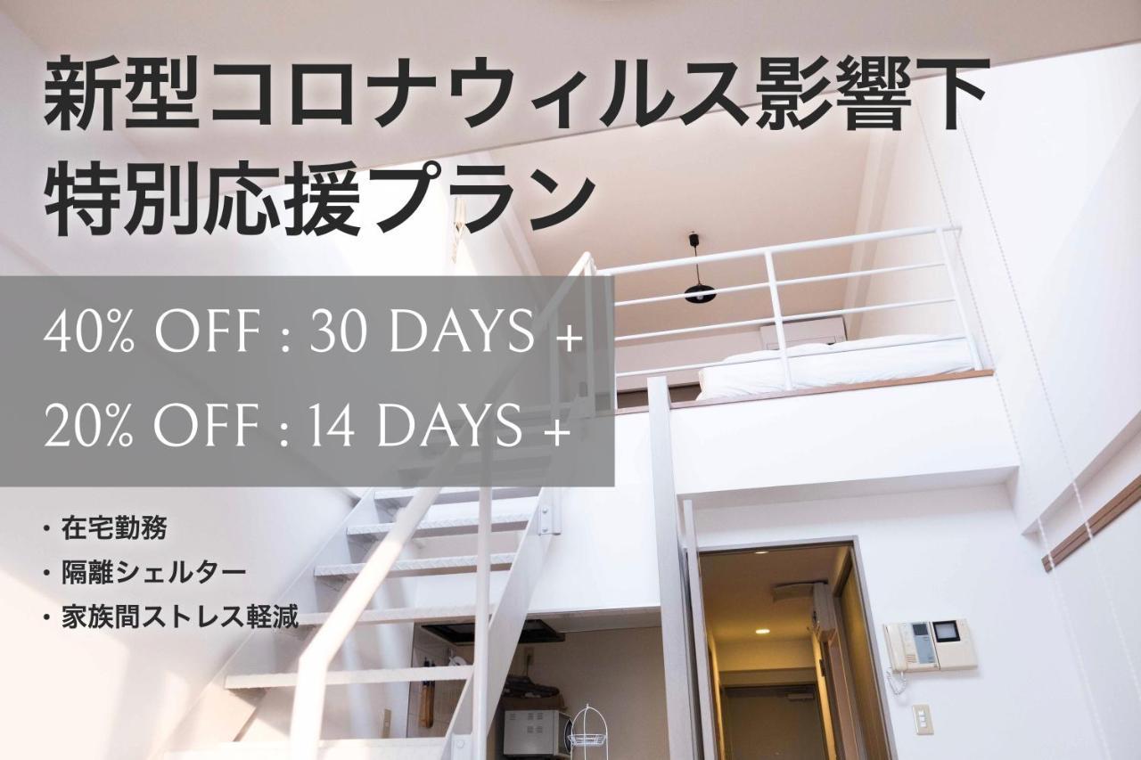 Minimal Shimokita Stylish Loft Or Studio Apt Tōkyō Extérieur photo
